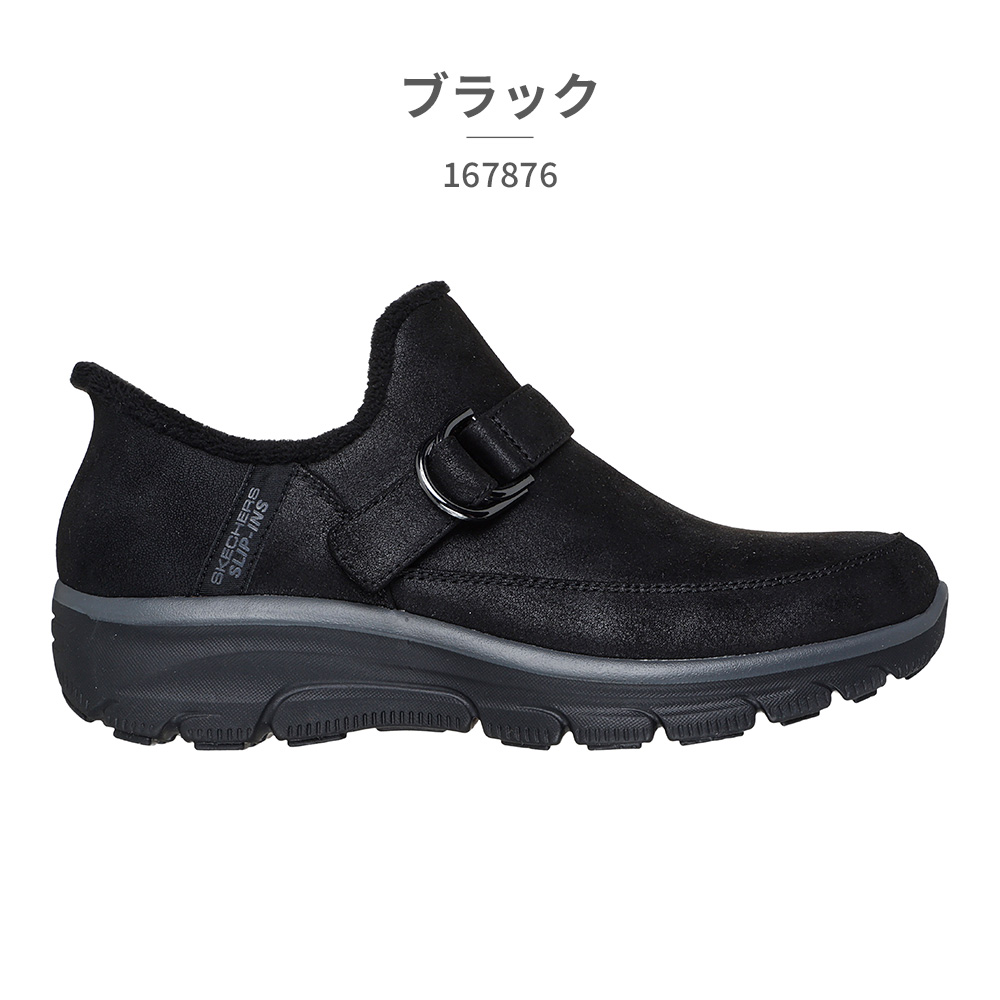 SKECHERS（スケッチャーズ） ブーツ レディース 167876 SKECHERS Slip