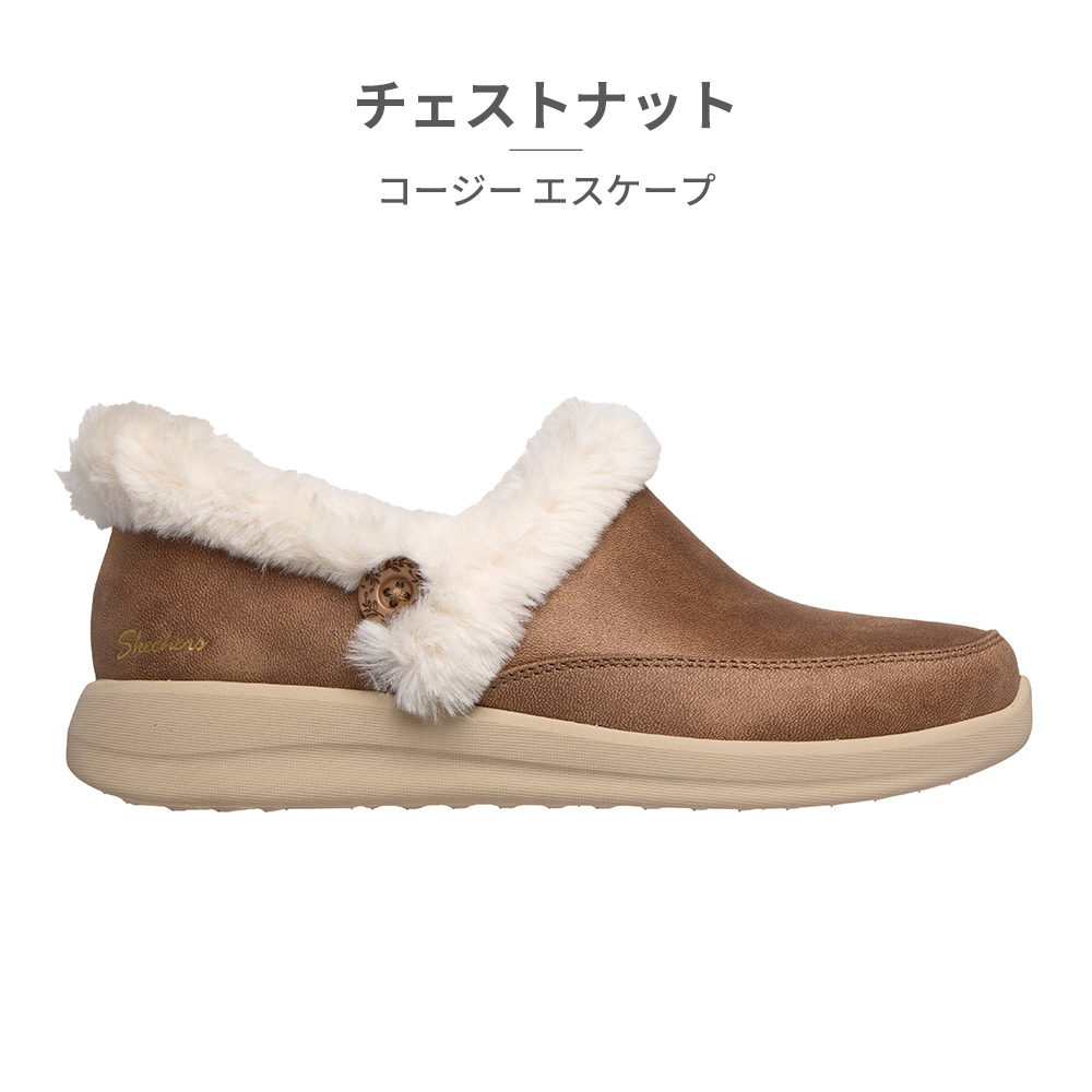 SKECHERS（スケッチャーズ） ルームシューズ レディース スリップ