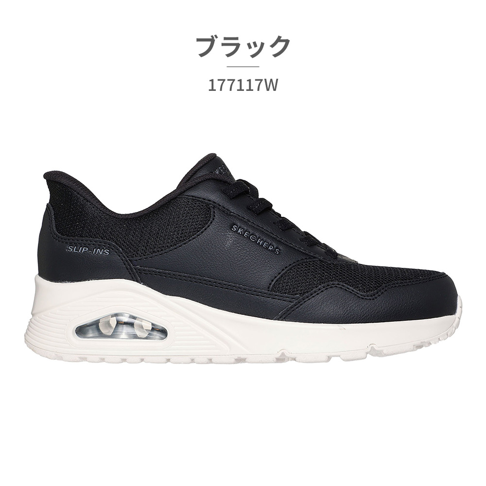 SKECHERS ハンズフリー スリップインズ177117W ブラック24cm SKECHERS スケッチャーズ スリップインズ レディース レザー
