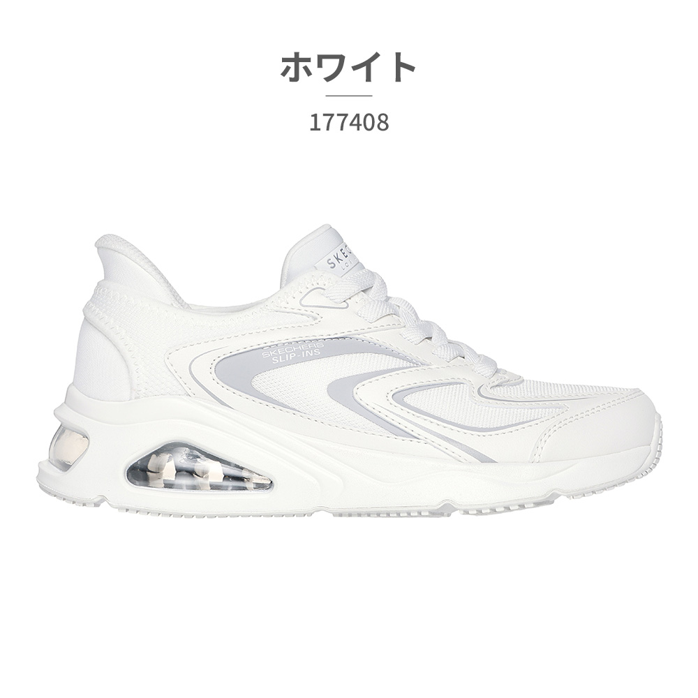 SKECHERS（スケッチャーズ） スニーカー レディース スリップインズ