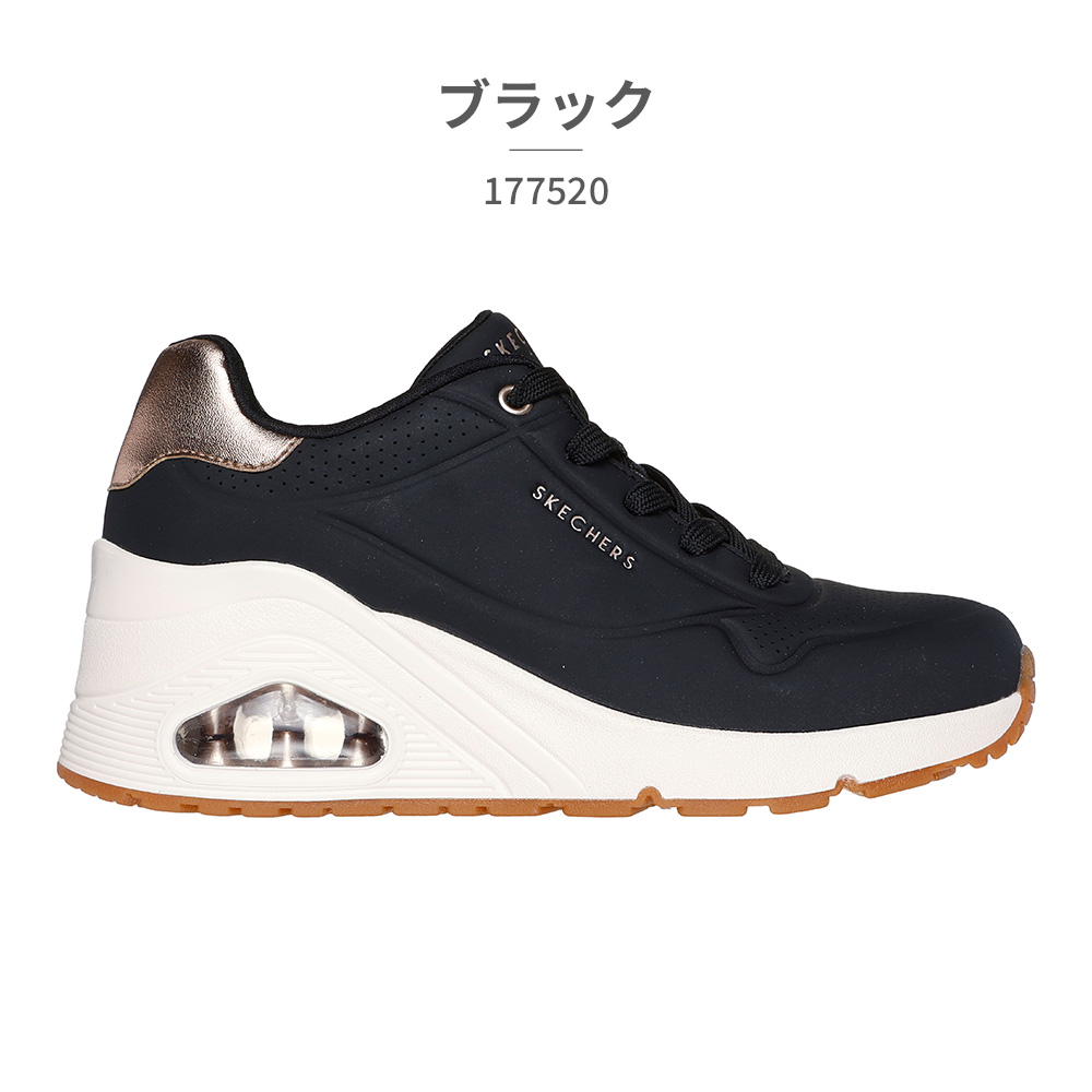 スケッチャーズ スニーカー レディース ウノ ウェッジ ハイ ステップス 177520 SKECHERS UNO WEDGE HI STEPS | SKECHERS | 02