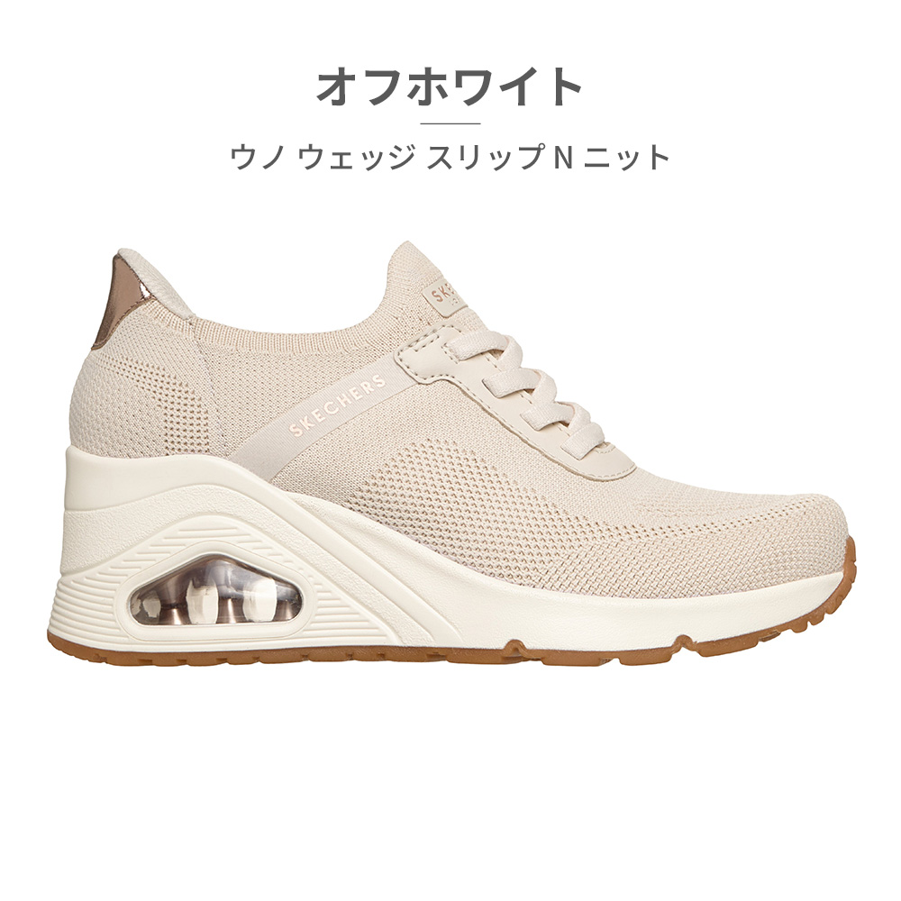 SKECHERS（スケッチャーズ） スニーカー レディース スリップインズ