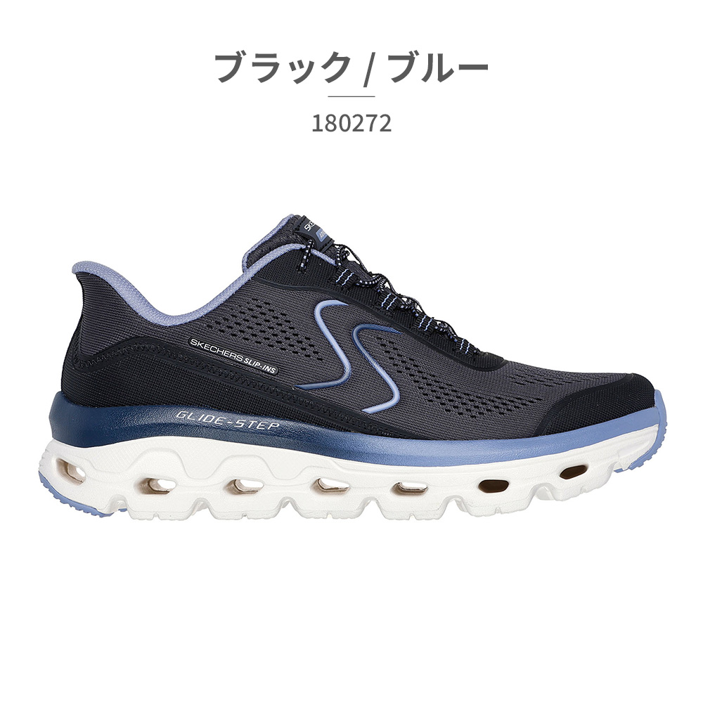 SKECHERS スケッチャーズ ハンズフリー スリップインズ Slip ins