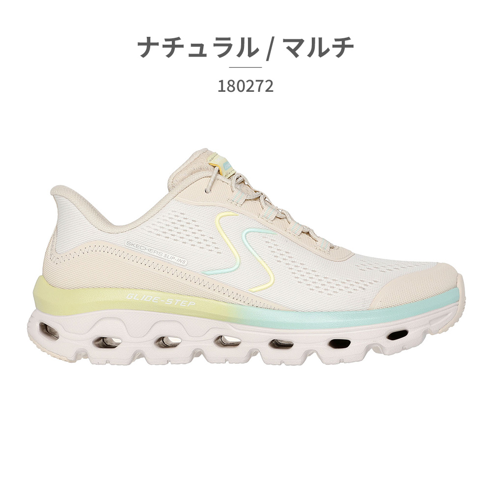 がんちゃん♪ スケッチャーズ スリップインズ 24.5センチ 楽天市場】＼ポイント8倍／スケッチャーズ ハンズフリー