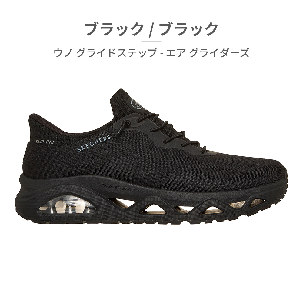 SKECHERS（スケッチャーズ） スニーカー レディース スリップインズ