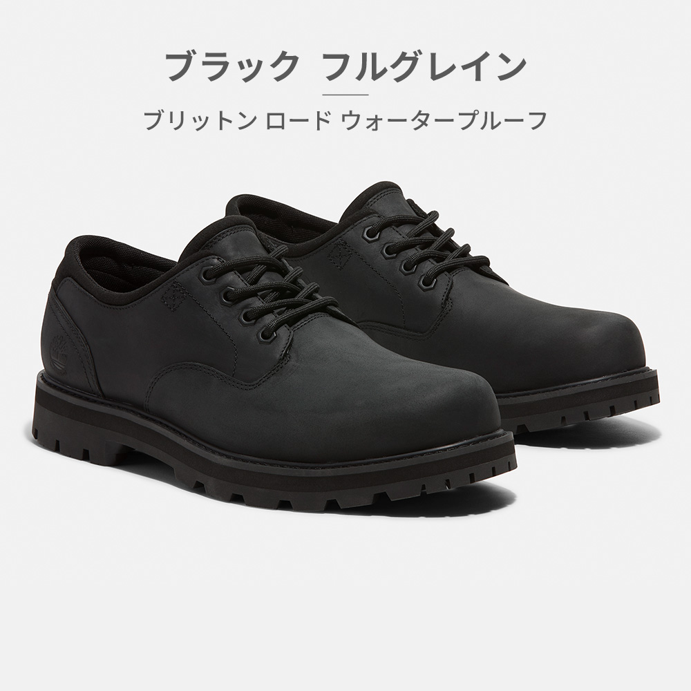 Timberland スニーカー メンズ ブリットン ロード ウォータープルーフ A69T9W02 A69T9W07 ティンバーランドの画像