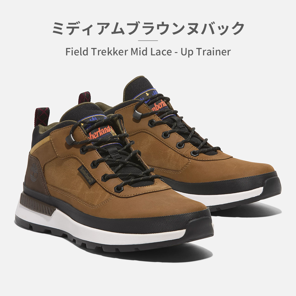 Timberland スニーカー メンズ フィールド トレッカー ミッド レースアップ トレーナー ...