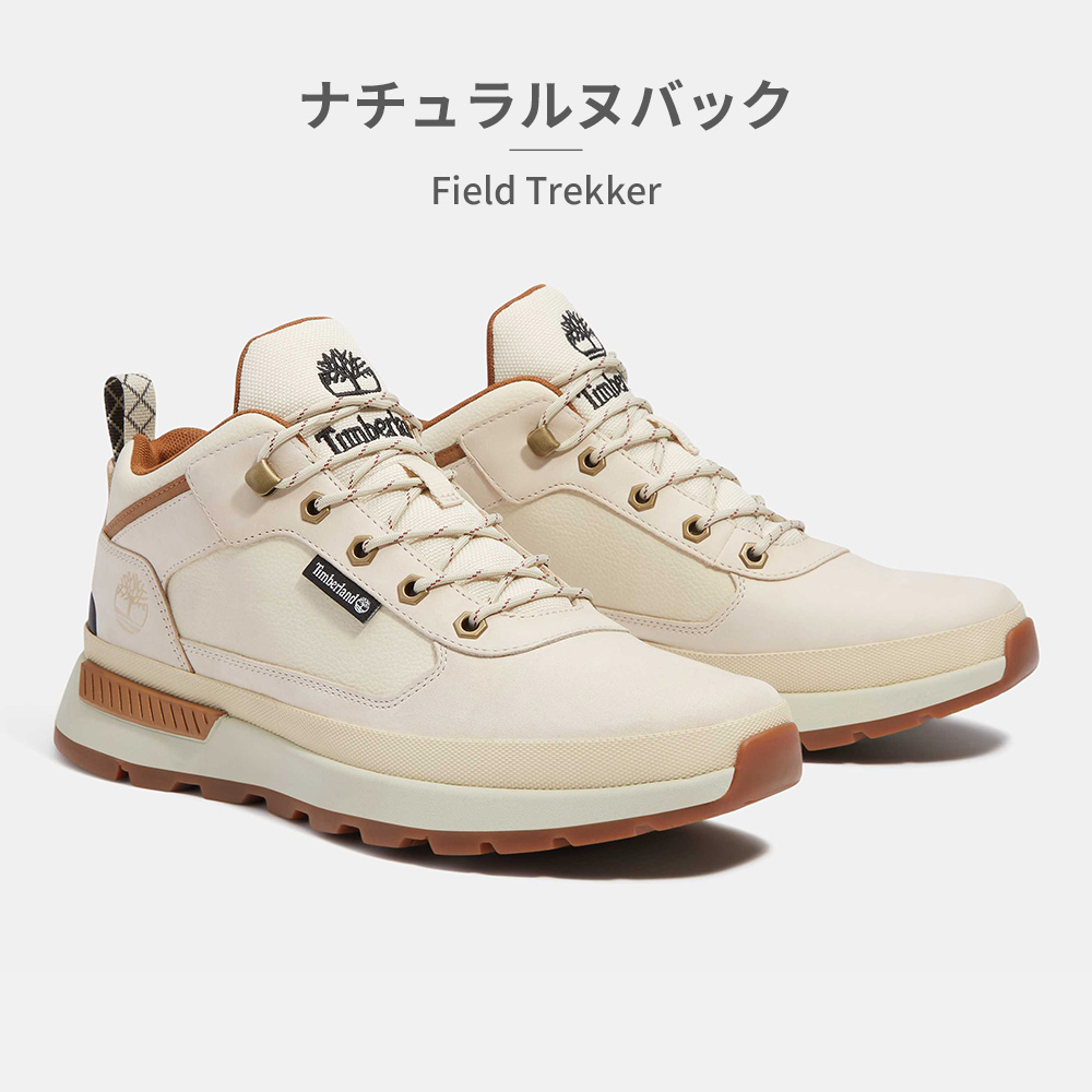 Timberland スニーカー メンズ フィールドトラッカー ミッド