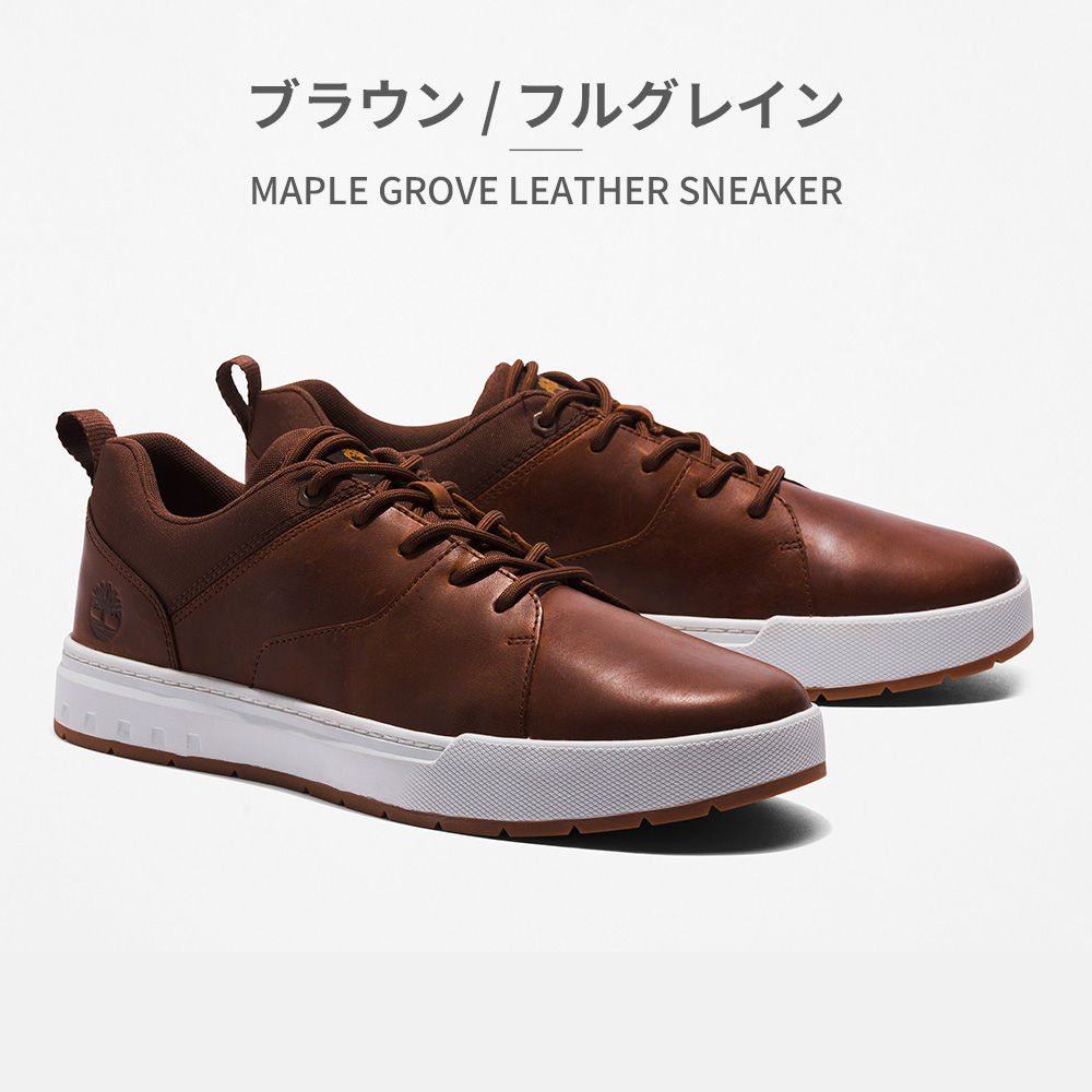 Timberland スニーカー メンズ メープル グローブ レザー オックス A5Z2P A675...