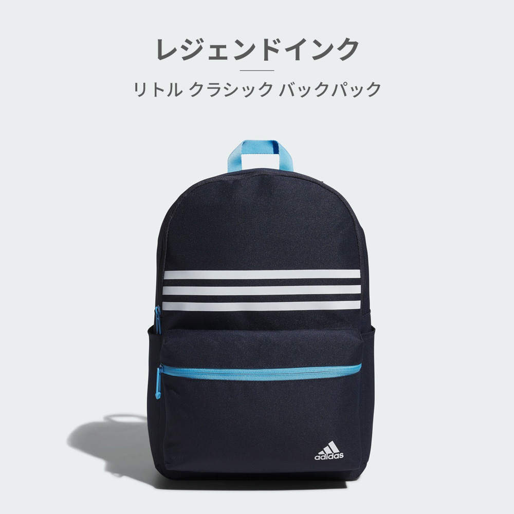 アディダス adidas リュック リュックサック 2025年 春夏