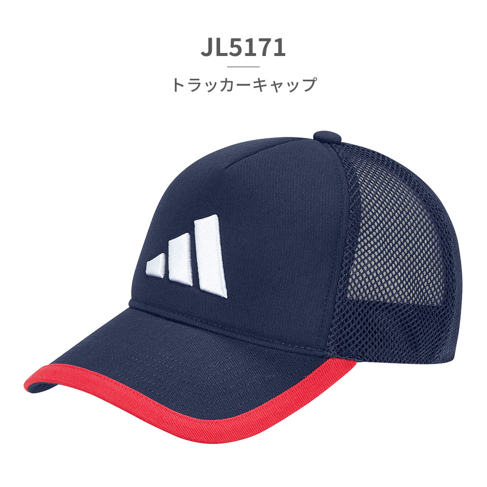 adidas アディダス 帽子 キッズ トラッカーキャップ KCE28