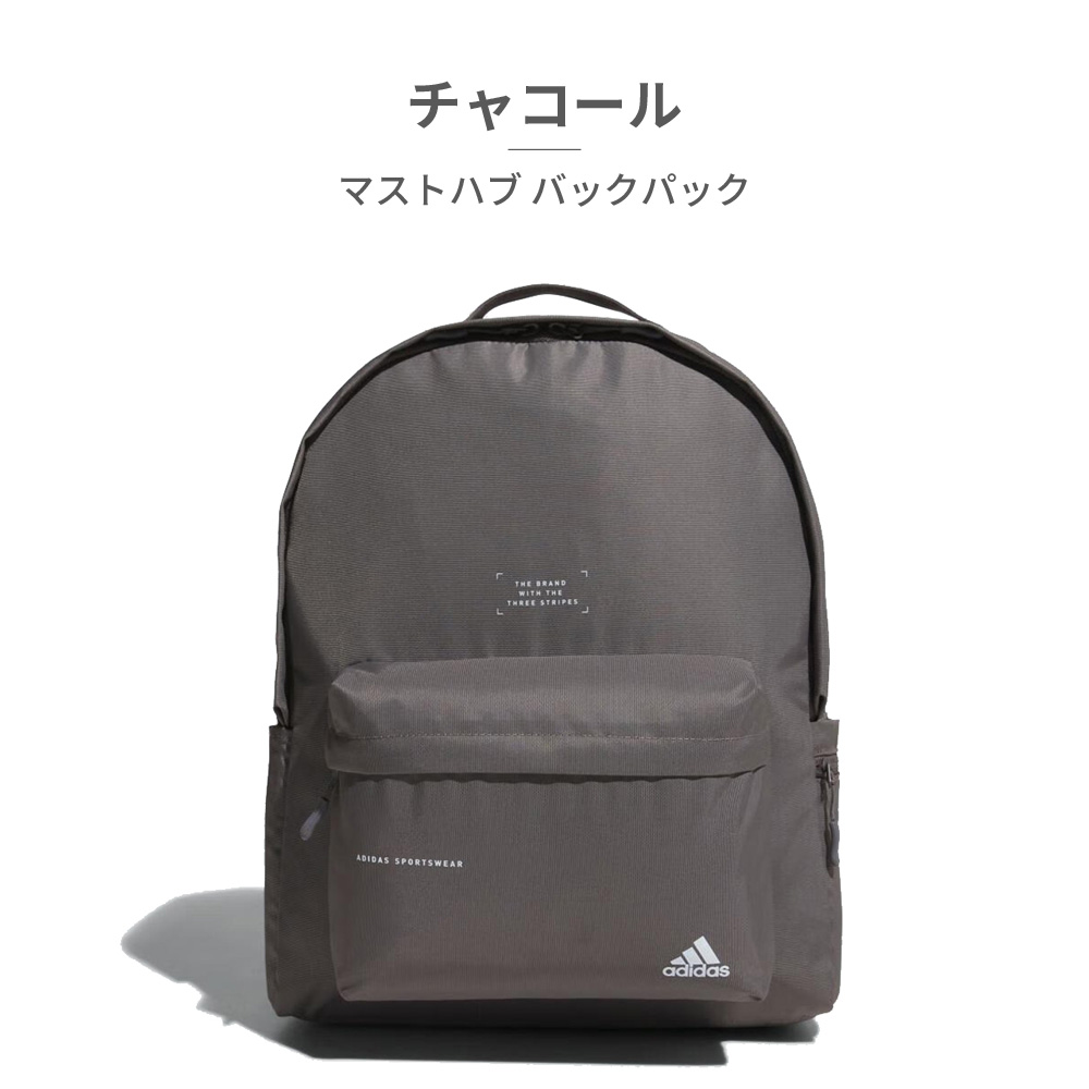 adidas アディダス バッグ メンズ レディース マストハブ バック