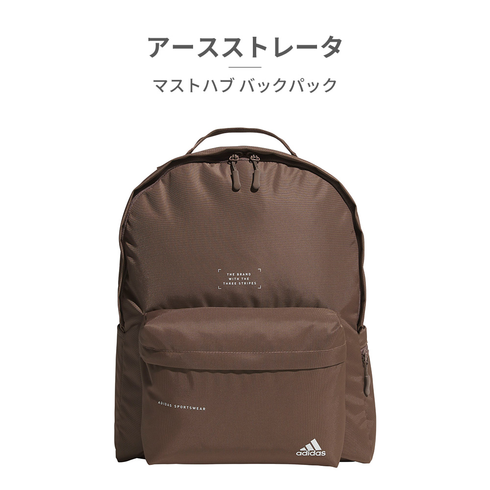 adidas アディダス バッグ メンズ レディース マストハブ バック