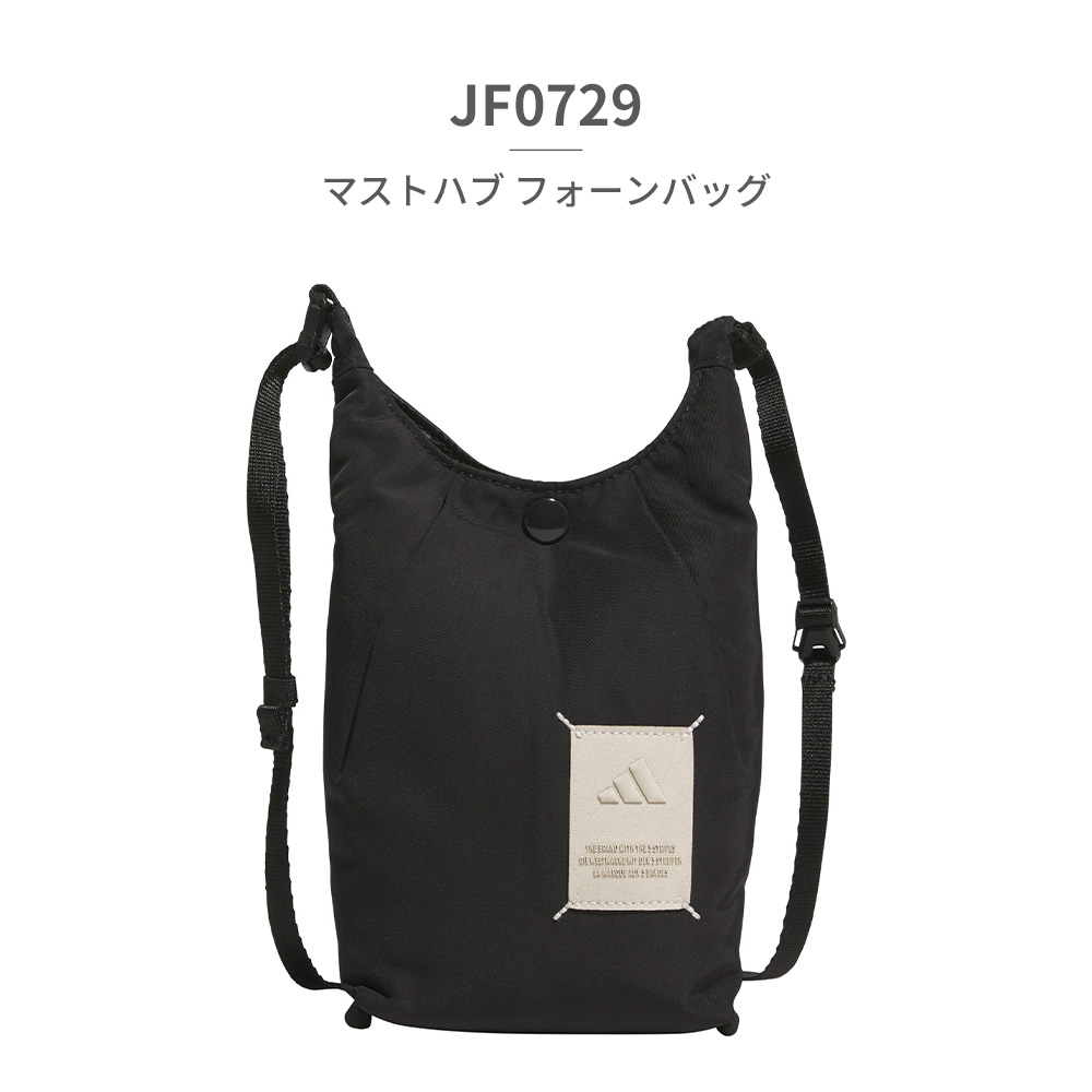 ★adidas★ アディダス フューチャーアイコン ショルダーバッグ adidas アディダス バッグ メンズ レディース マストハブ
