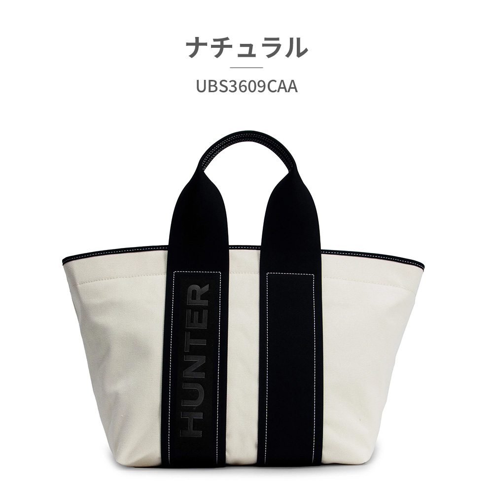 HUNTER（ハンター） 国内正規品 バッグ メンズ レディース リファイン