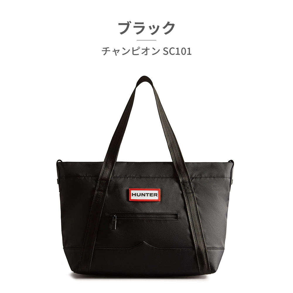 HUNTER（ハンター） バッグ メンズ レディース UBS1201KBM NYLON