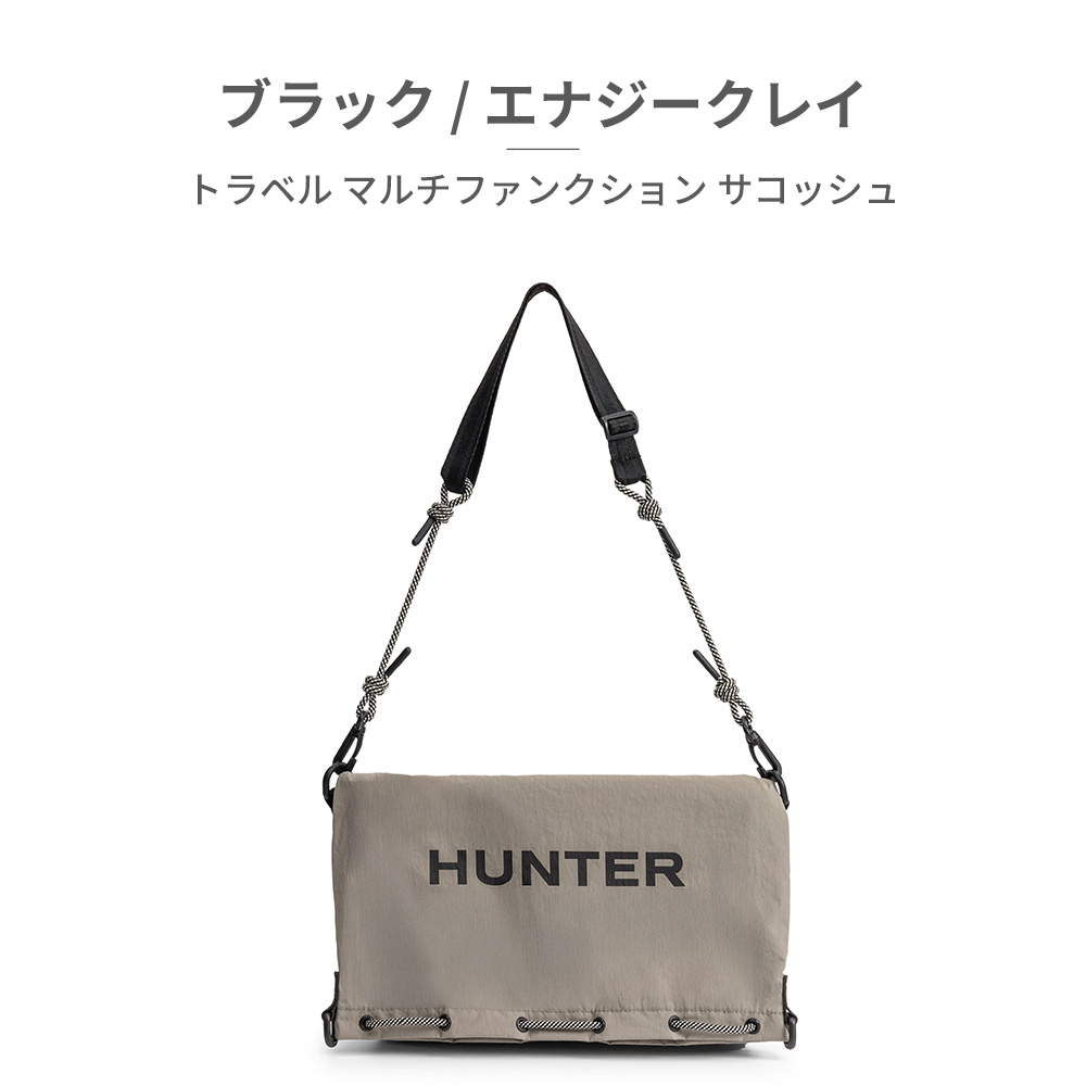 HUNTER（ハンター） バッグ メンズ レディース トラベル マルチ