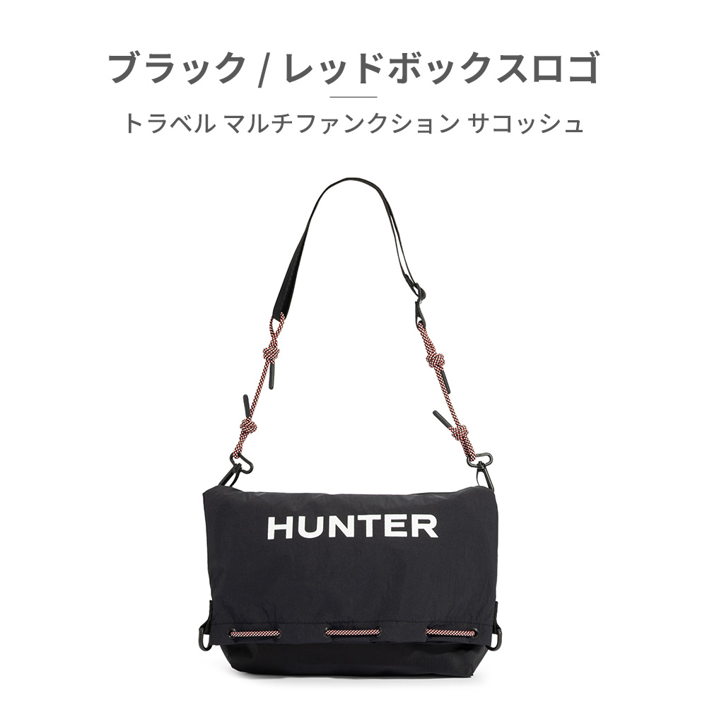 HUNTER（ハンター） バッグ メンズ レディース トラベル マルチ