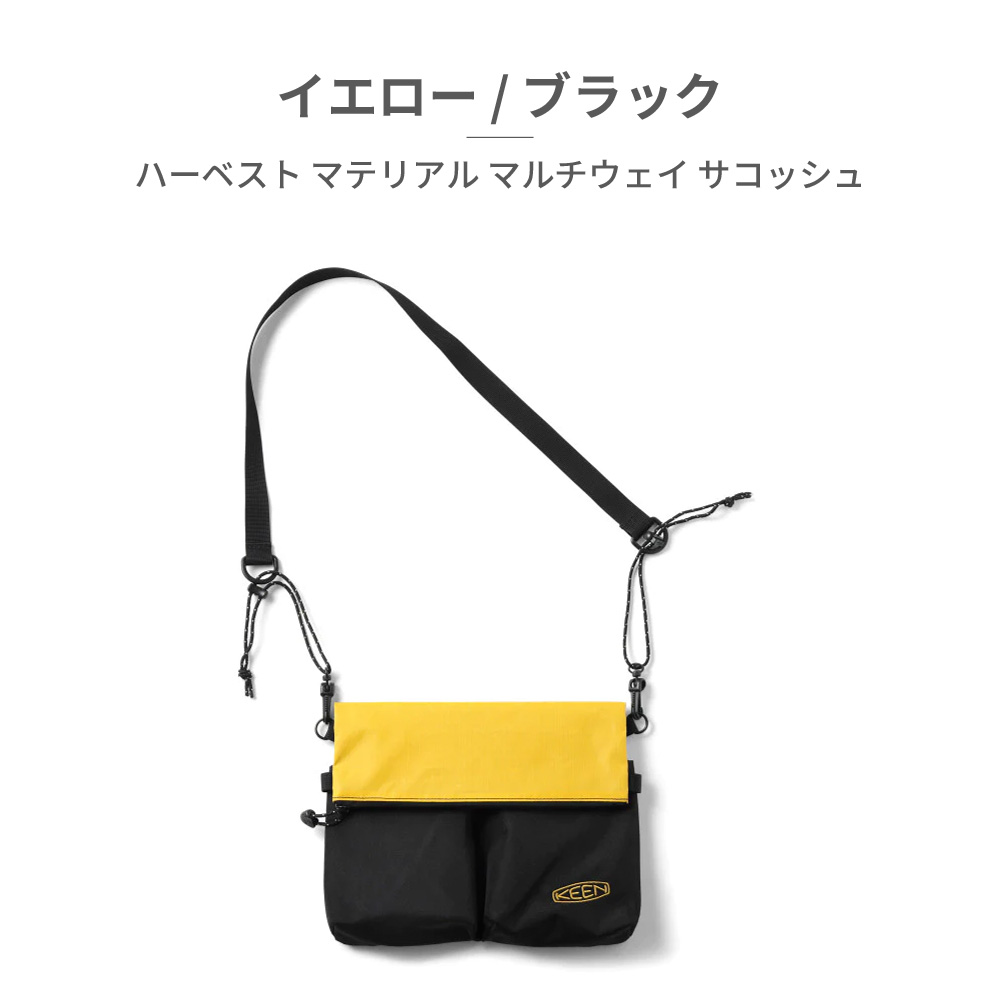 【未開封】バナナマン　サコッシュ　黄色　単独　ライブ　2018 KEEN（キーン） バッグ メンズ レディース ハーベスト マテリアル