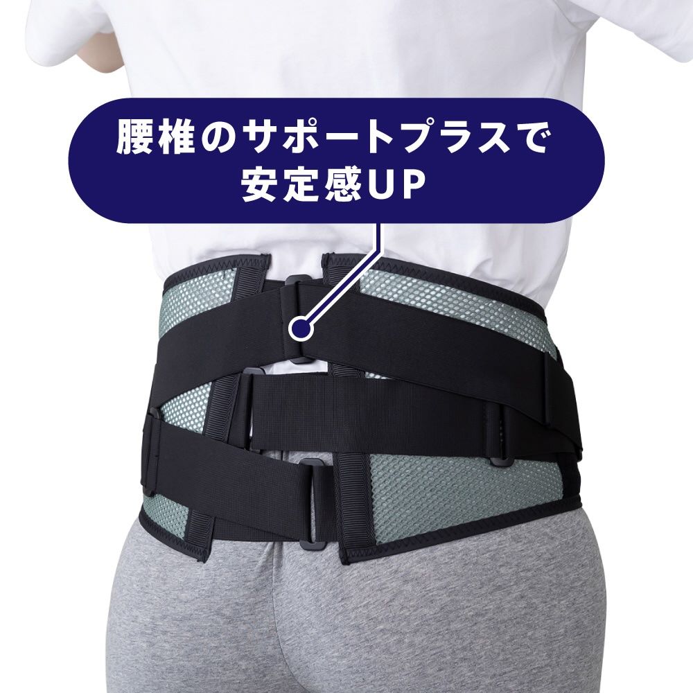 Mizuno 腰部骨盤ベルト ワイドタイプ M-L MIZUNO（ミズノ） アクセサリ メンズ レディース 腰部骨盤ベルト