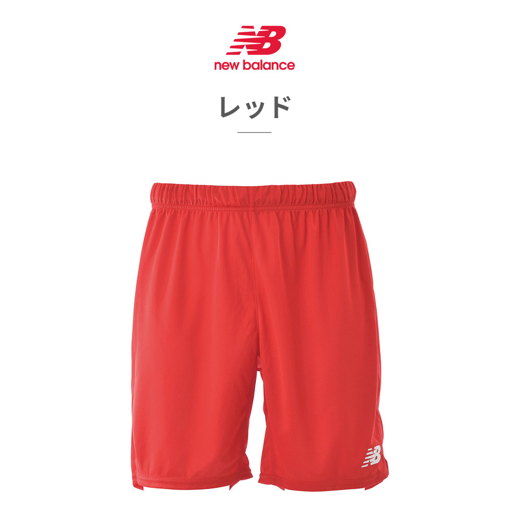 New Balance ニューバランス ハーフパンツ new balance サッカー