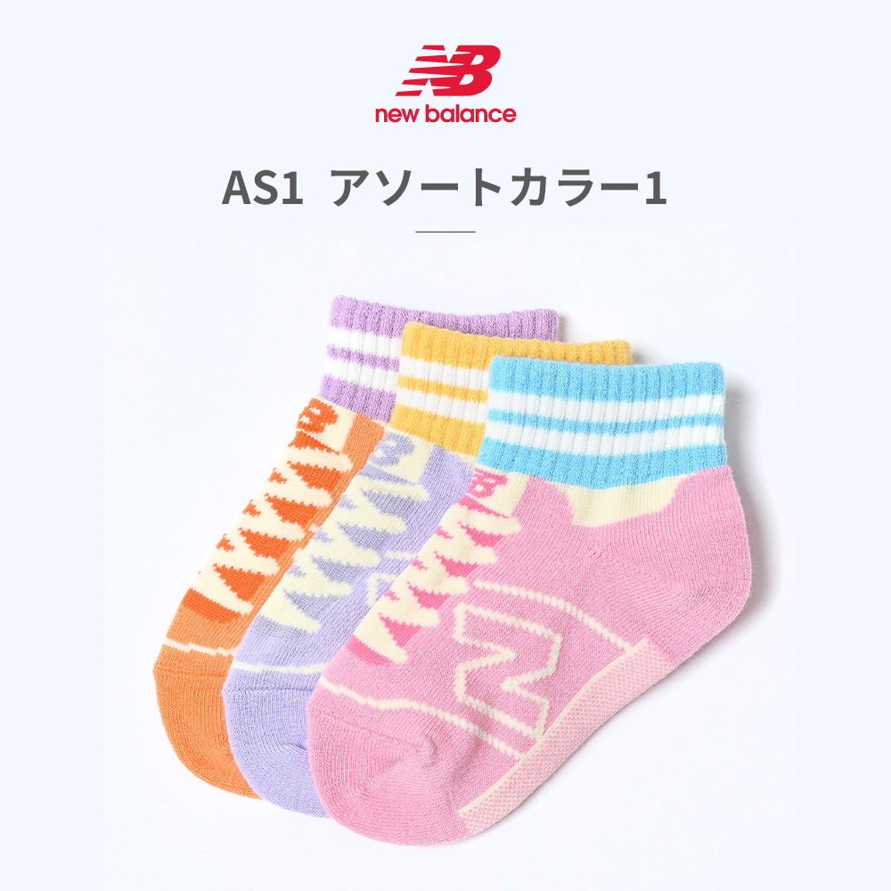 極美品ニューバランスウエア2024ウエアセットおまけ靴下付き♥️ 278883380985886.jpg