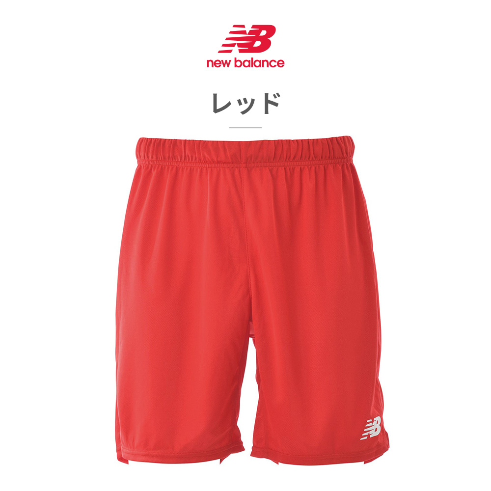 ニューバランス ハーフパンツの商品一覧 通販 - Yahoo!ショッピング ニューバランス ハーフパンツの商品一覧 通販 - Yahoo!ショッピング