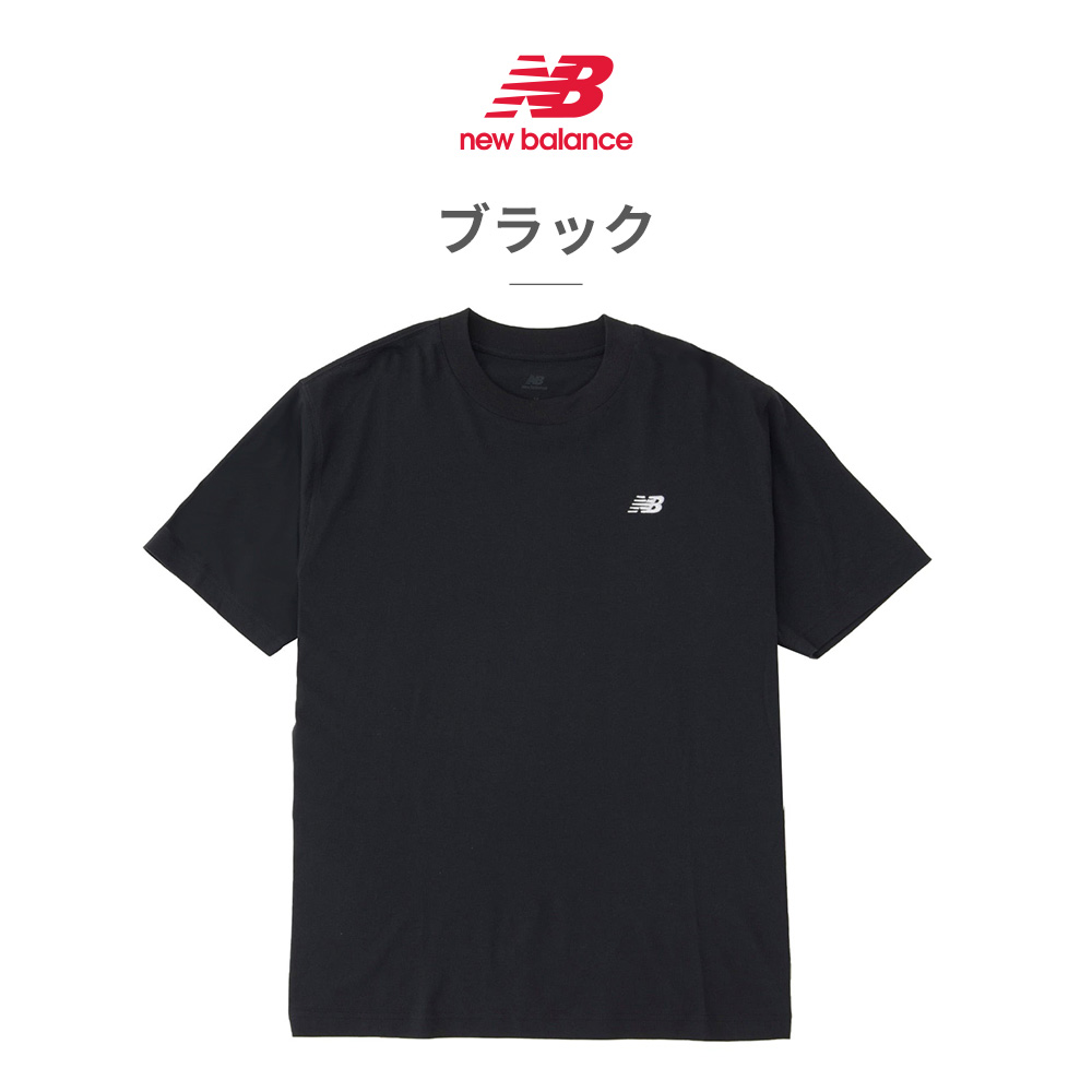 New Balance ニューバランス new balance エッセンシャル