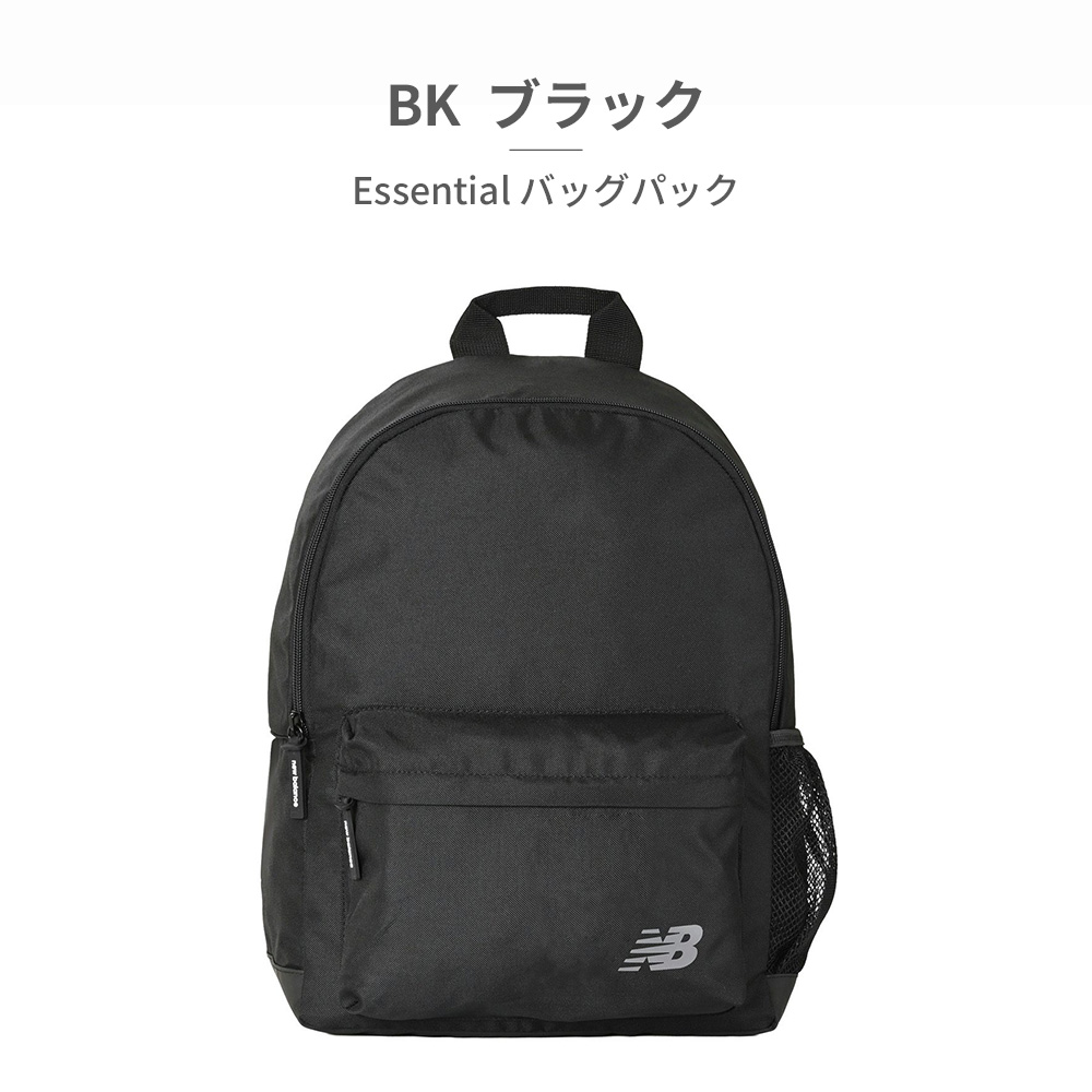 New Balance（ニューバランス） バッグ メンズ レディース Essential