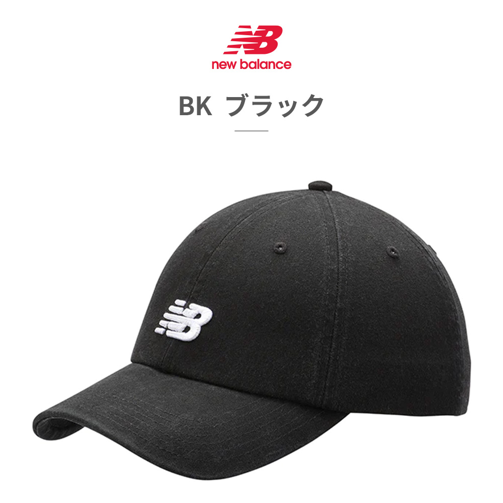 New Balance ニューバランス 帽子 メンズ レディース カーブド