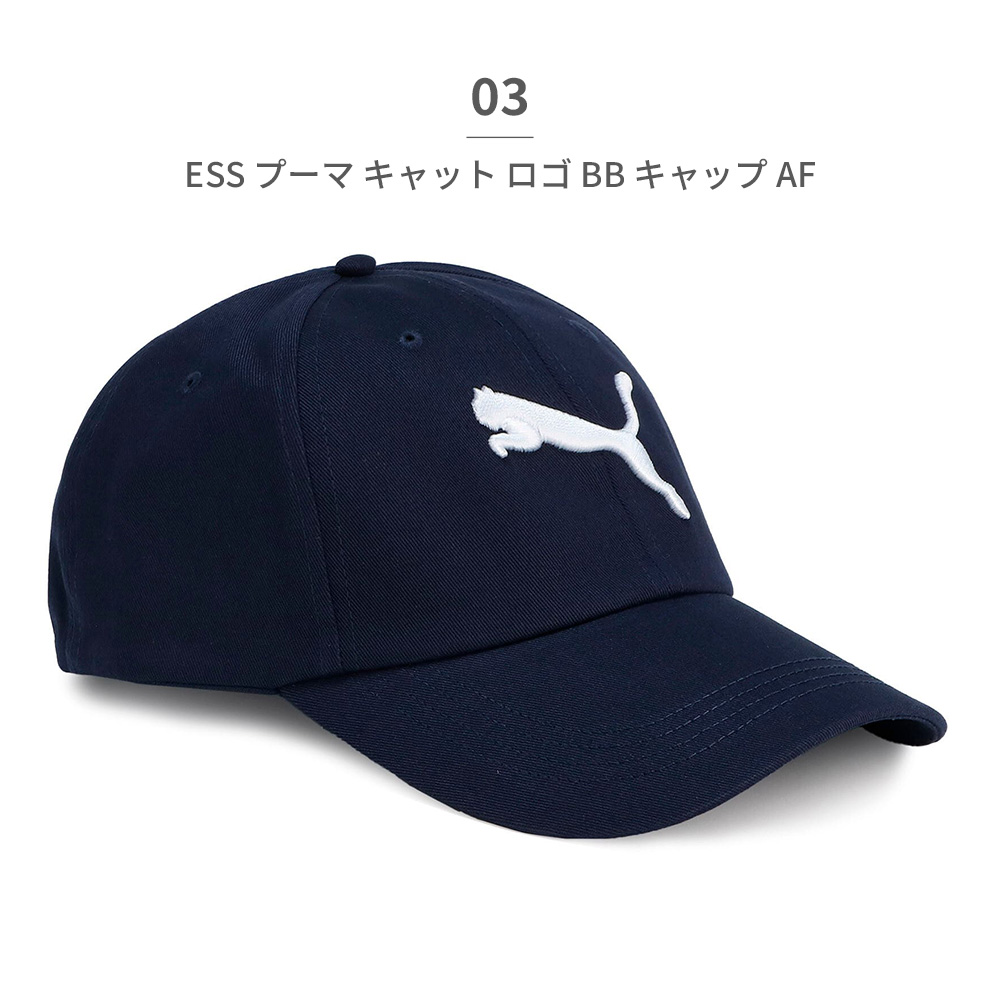PUMA（プーマ） 帽子 メンズ レディース ESS キャット ロゴ BB