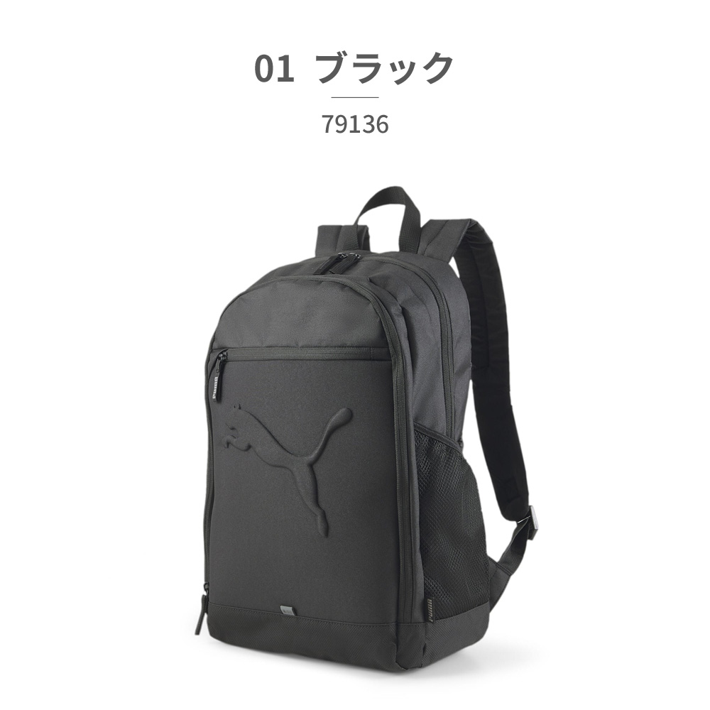 Puma ネイビー/ブルー リュック 楽天市場】ナップサック プーマ PUMA 男の子 体操服袋 巾着袋