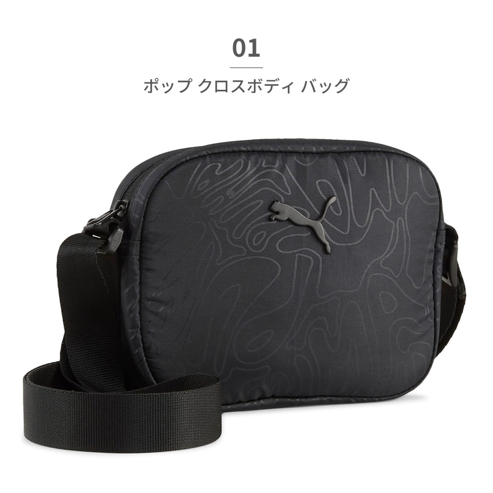 PUMA（プーマ） バッグ レディース クロスボディ 1L 091338 PUMA