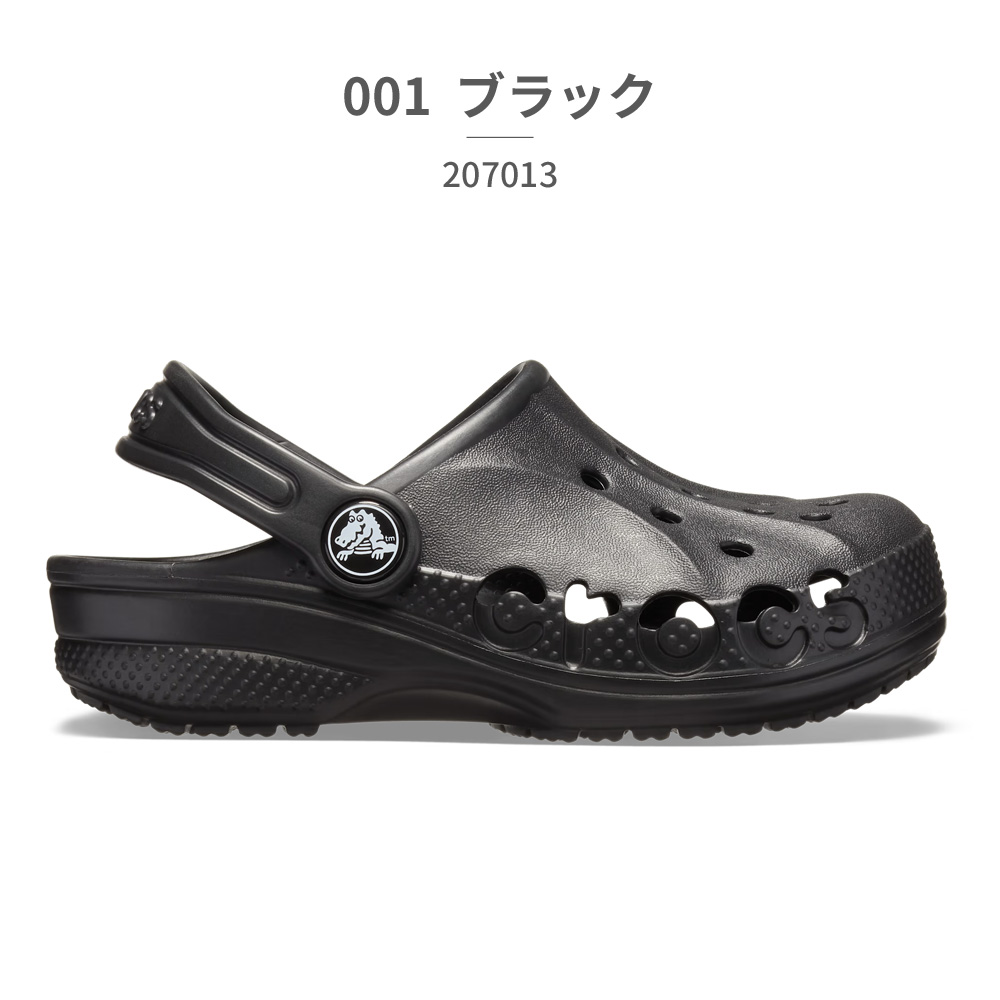 crocs サンダル キッズ バヤ クロッグ 207013 001 100 456 6QQ
