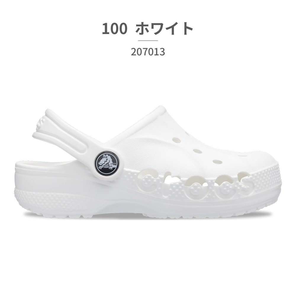 楽天市場】【お買い物マラソン】 クロックス サンダル キッズ
