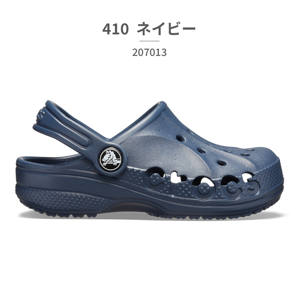 crocs サンダル キッズ バヤ クロッグ 207013 001 100 456 6QQ