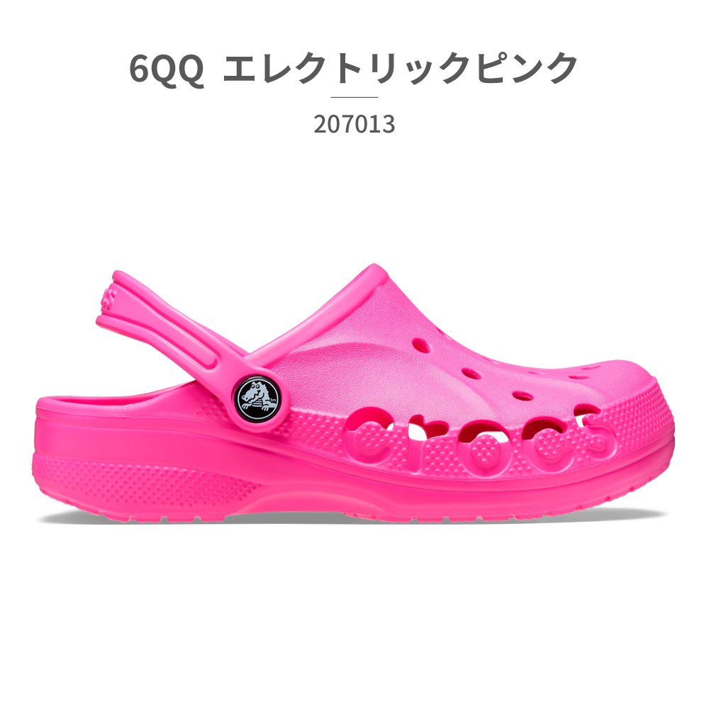 crocs（クロックス） サンダル キッズ バヤ クロッグ 207013 001 100