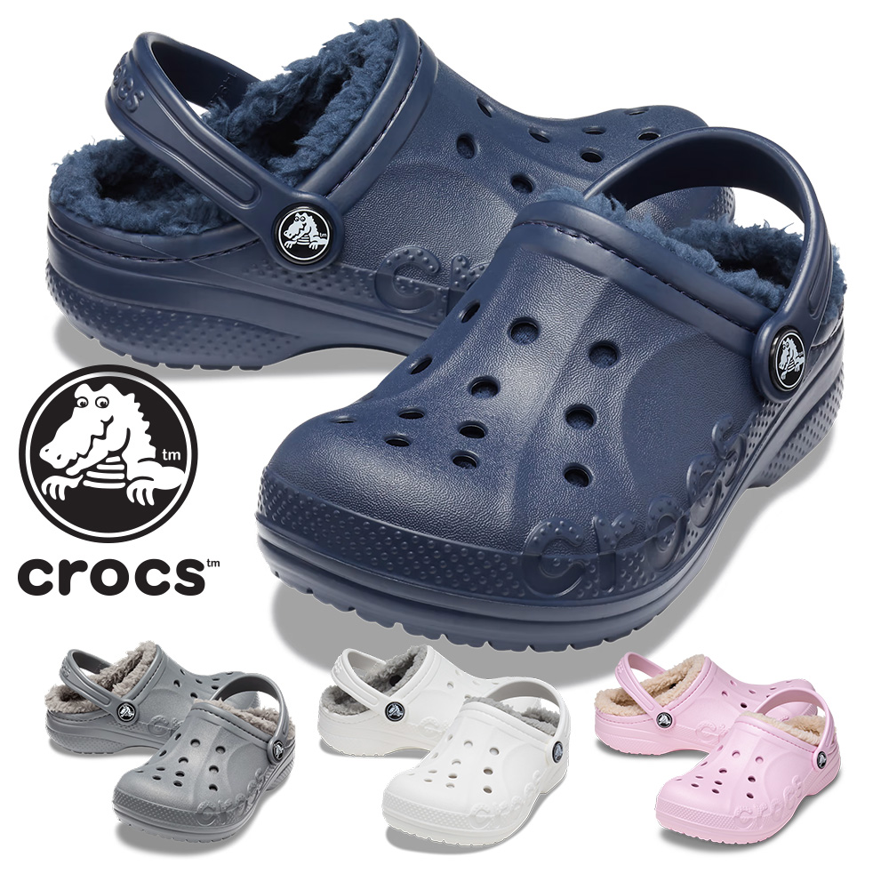 いぬズ crocs（クロックス） サンダル キッズ バヤ ラインド クロッグ 207500