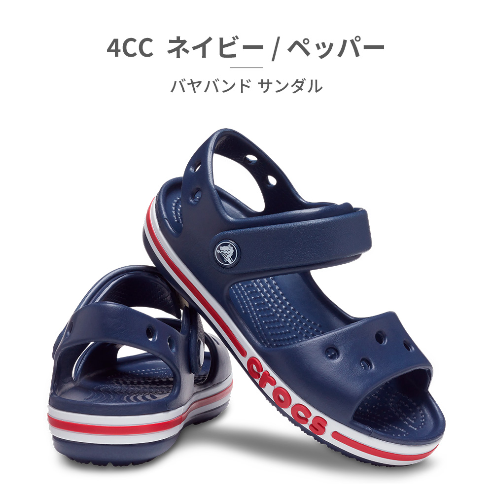 crocs（クロックス） サンダル キッズ 子供靴 バヤバンド 211054 crocs