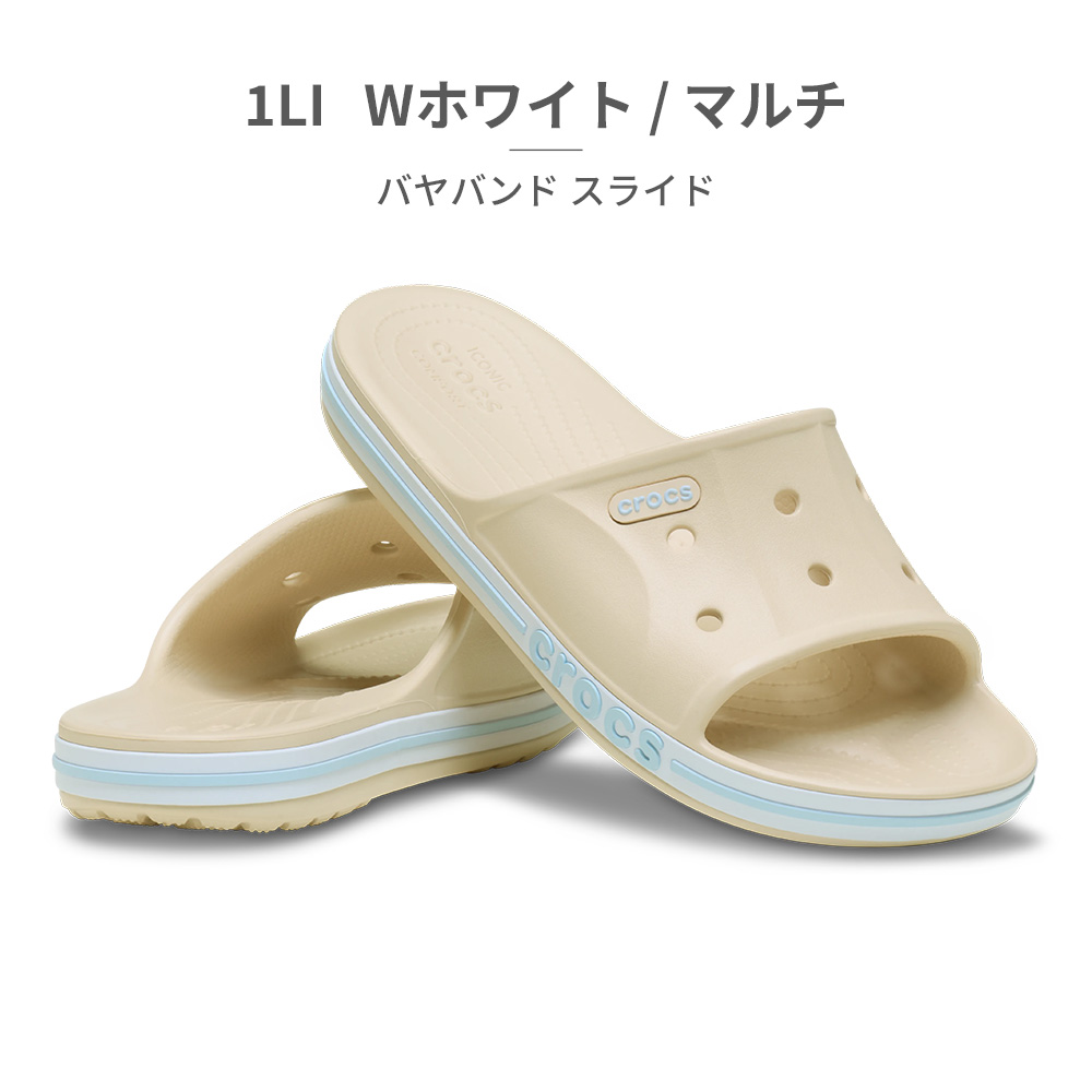 様❤️7点おまとめ割引済み crocs（クロックス） サンダル メンズ レディース バヤバンド スライド