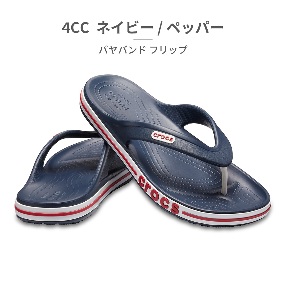 crocs（クロックス） サンダル メンズ レディース バヤバンド フリップ