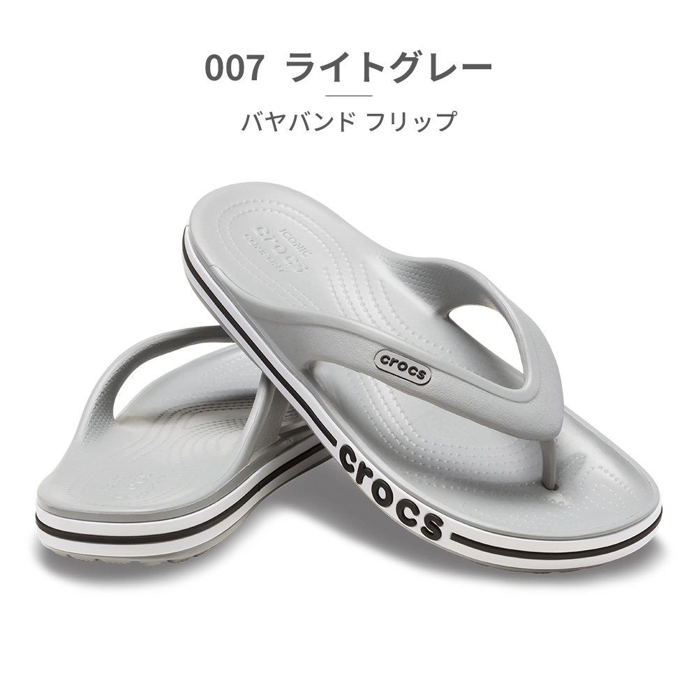 crocs（クロックス） サンダル メンズ レディース バヤバンド フリップ