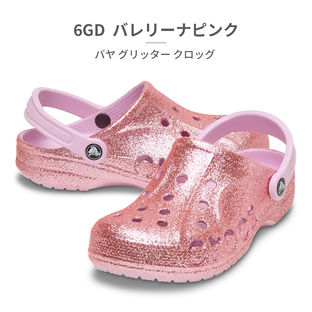 crocs（クロックス） サンダル メンズ レディース バヤ グリッター