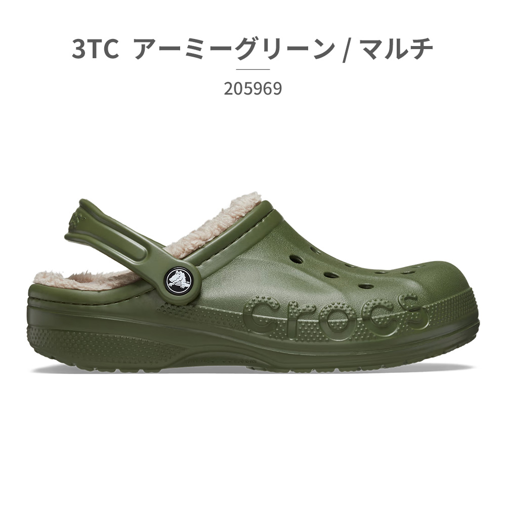 クロックス サンダル メンズ レディース バヤ ラインド クロッグ 205969 060 11H 463 crocs BAYA LINED CLOG  サボ ボア 保温