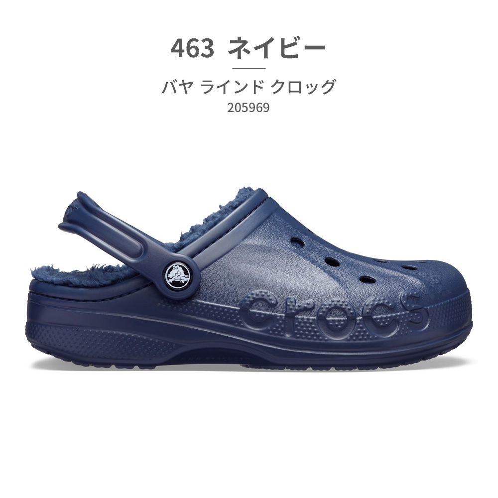 crocs クロックス サンダル メンズ レディース バヤ ラインド crocs クロックス サンダル メンズ レディース バヤ ラインド