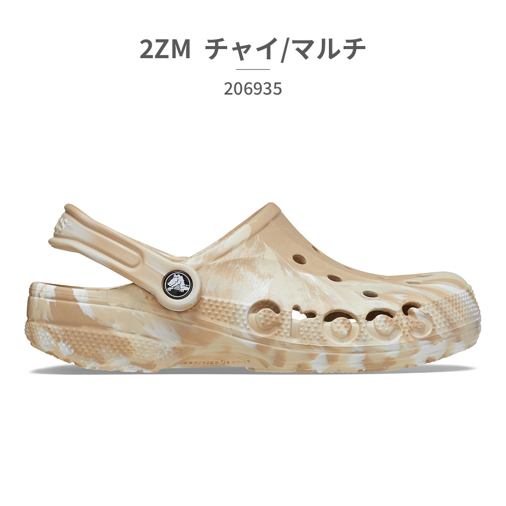 crocs（クロックス） サンダル メンズ レディース バヤ マーブル