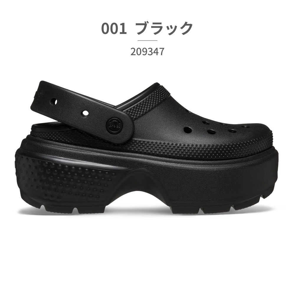 クロックス メンズ レディース ストンプ クロッグ 209347 001 0WV crocs 202...