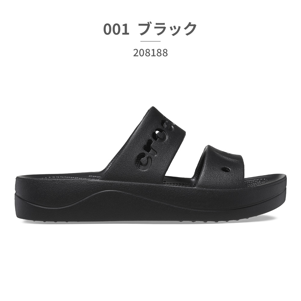 楽天市場】24cm（ブランドクロックス）（スポーツサンダル