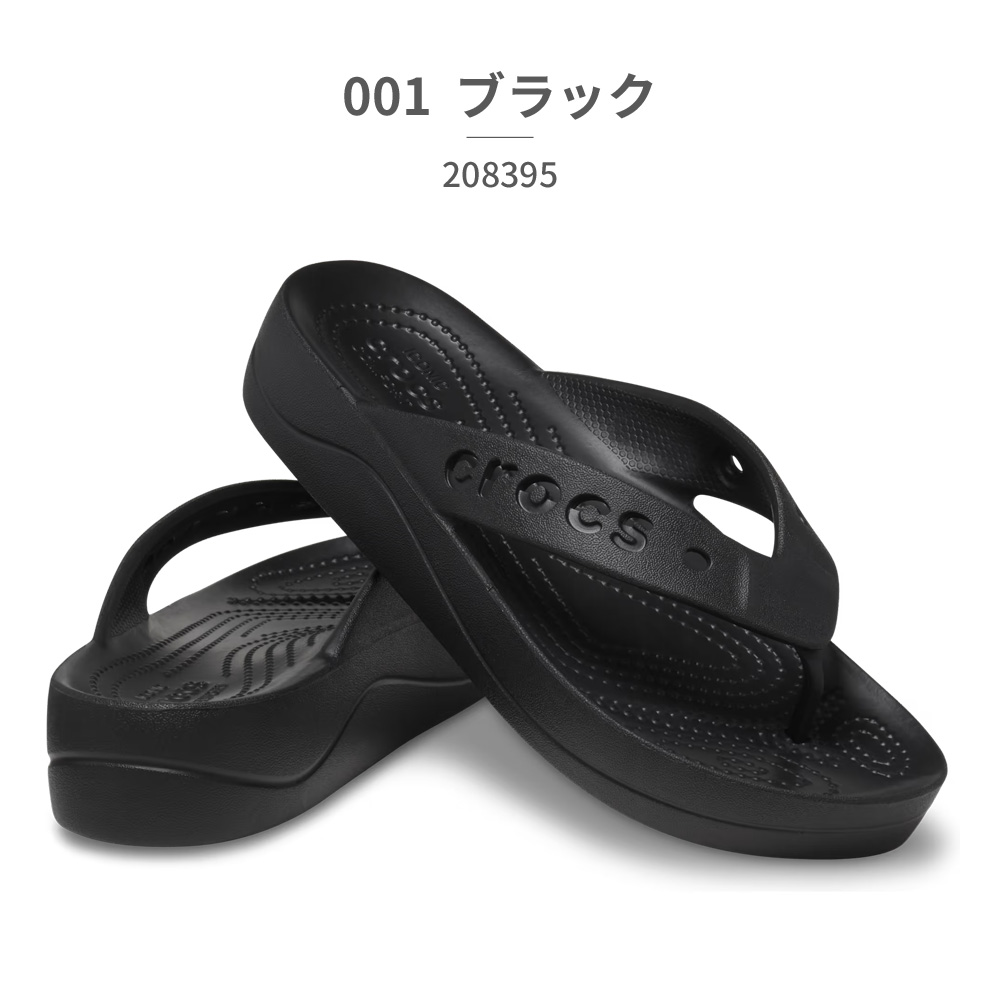 NEW CROCS Echo Surge sneaker shape 210079 Black UNISEX SIZE