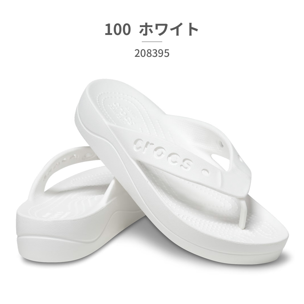 へドン 8-cr-w-208395-01_3.jpg